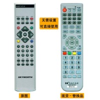 Hiye/好而易 TV-CW-YK-HS58T