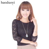 Haoduoyi 132241830