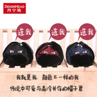 DENIMHEAD/丹宁海 D5000028040