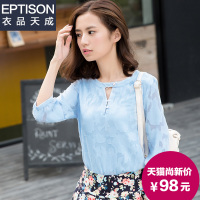 Eptison/衣品天成 5WC027