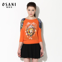 OSANI/欧尚尼 21331400115006531