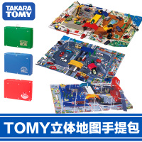 TAKARA TOMY/多美 立体地图手提包