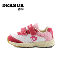 Dersur/德萨 D111521