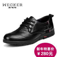 WECKER/老爷车 654C82070