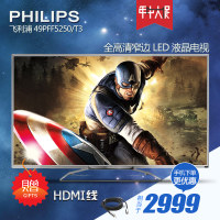 Philips/飞利浦 49PFF5250/T3