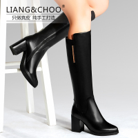 LIANG＆CHOO/靓纯 LC14DX116