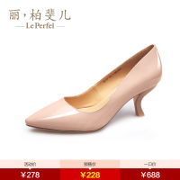 LEPERFEL/丽柏斐儿 LW15AD0L51002