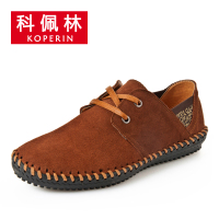 KOPERIN/科佩林 K2610