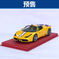 BBR EXCLUSIVE CAR MODELS 458 Speciale A