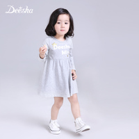 Deesha Mini 1521712