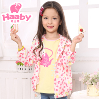 haaby/哈比象 SS15-HG-CT-002