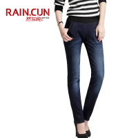 Rain．cun/然与纯 R209