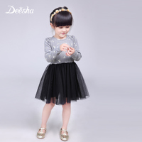 DEESHA/笛莎 1511716