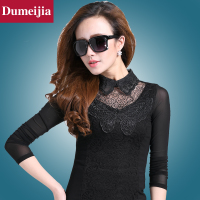 Dumeijia DMJ023