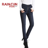 Rain．cun/然与纯 R957