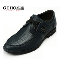 GIHO/杰豪 8314812901