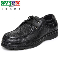 CARTELO/卡帝乐鳄鱼 14C05085C