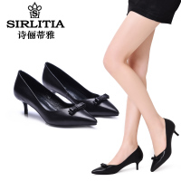 SIRLITIA/诗俪蒂雅 M15CD03027