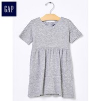 Gap 000138938