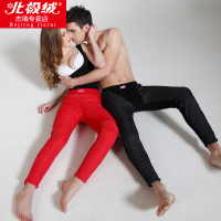 Bejirog/北极绒 B201502699