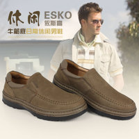 Esko/依斯高 316-092