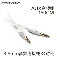 Pisen/品胜 3.5MM音频线