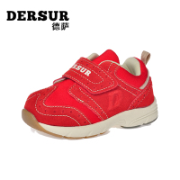 Dersur/德萨 D-337