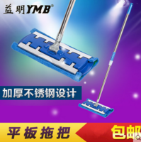 YMB/益明 ymb-6