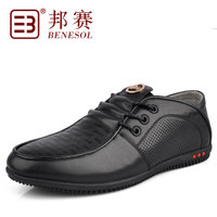 BENESOL/邦赛 Y323239