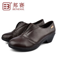 BENESOL/邦赛 3237635