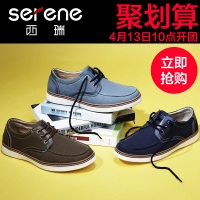 Serene/西瑞 XR15AD6222