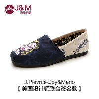 J＆M/快乐玛丽 61625W