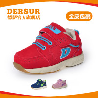 Dersur/德萨 D-322