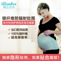 alanber/阿兰贝尔 8265