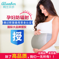 alanber/阿兰贝尔 8265