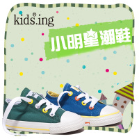 kids．ing AK212