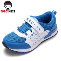 Abckids Y3333315D