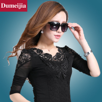 Dumeijia DMJ013