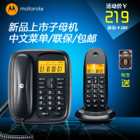 Motorola/摩托罗拉 CL101C
