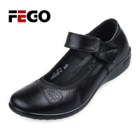 FEGO 13A908622