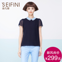 ’SEIFINI/诗凡黎 6540312435