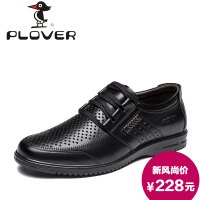 Plover PL15C08150