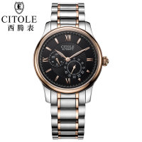 CITOLE/西腾 CT9015