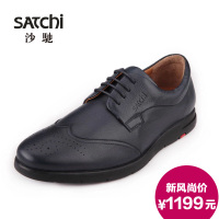 Satchi/沙驰 96522190Z