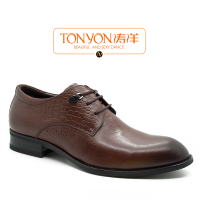 TONYON/涛洋 207-031