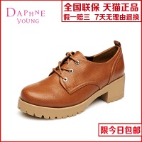 Daphne/达芙妮 1515101037