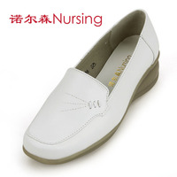 Nursing/诺尔森 918