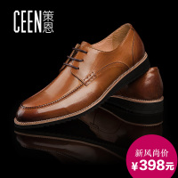 ceen/策恩 X0540