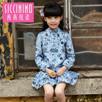 Siccinino/茜茜倪诺 SN-63212150