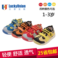 Luckyunion/乐客友联 L4X2158